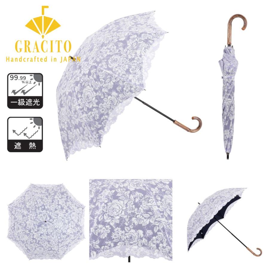 晴雨兼用傘 日本製 GRACITO グラシト レディース傘 手開き日傘 50cm 1級遮光 二重張り レース刺繍 ボタニカル柄 軽量 上品 おしゃれ 母の日 ギフトの画像