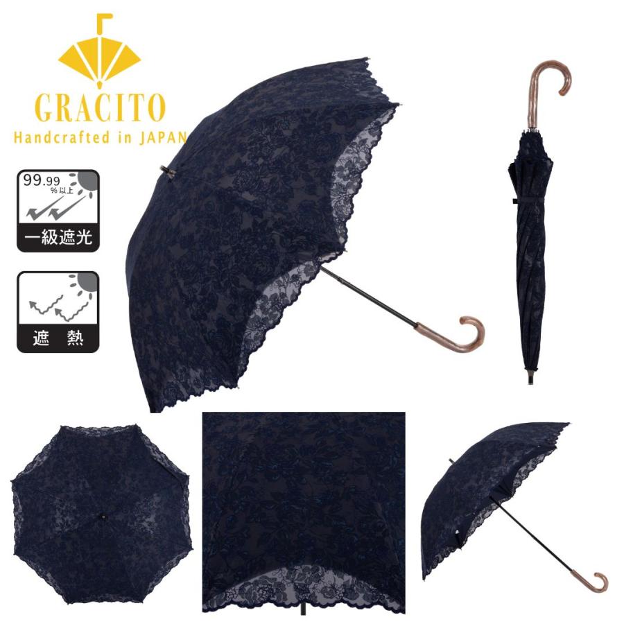 晴雨兼用傘 日本製 GRACITO グラシト レディース傘 手開き日傘 50cm 1級遮光 二重張り レース刺繍 ボタニカル柄 軽量 上品 おしゃれ 母の日 ギフトの画像