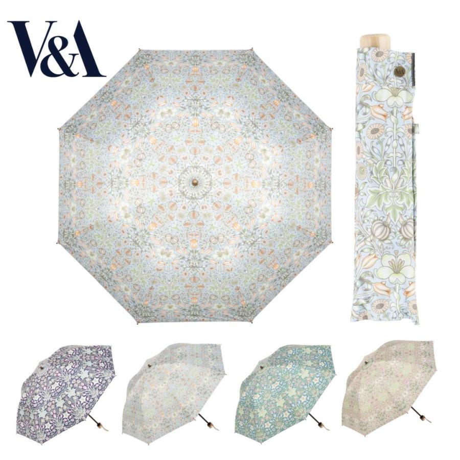 晴雨兼用傘 一級遮光 遮光率99.99％ 遮熱効果 V&A（ヴィクトリア 