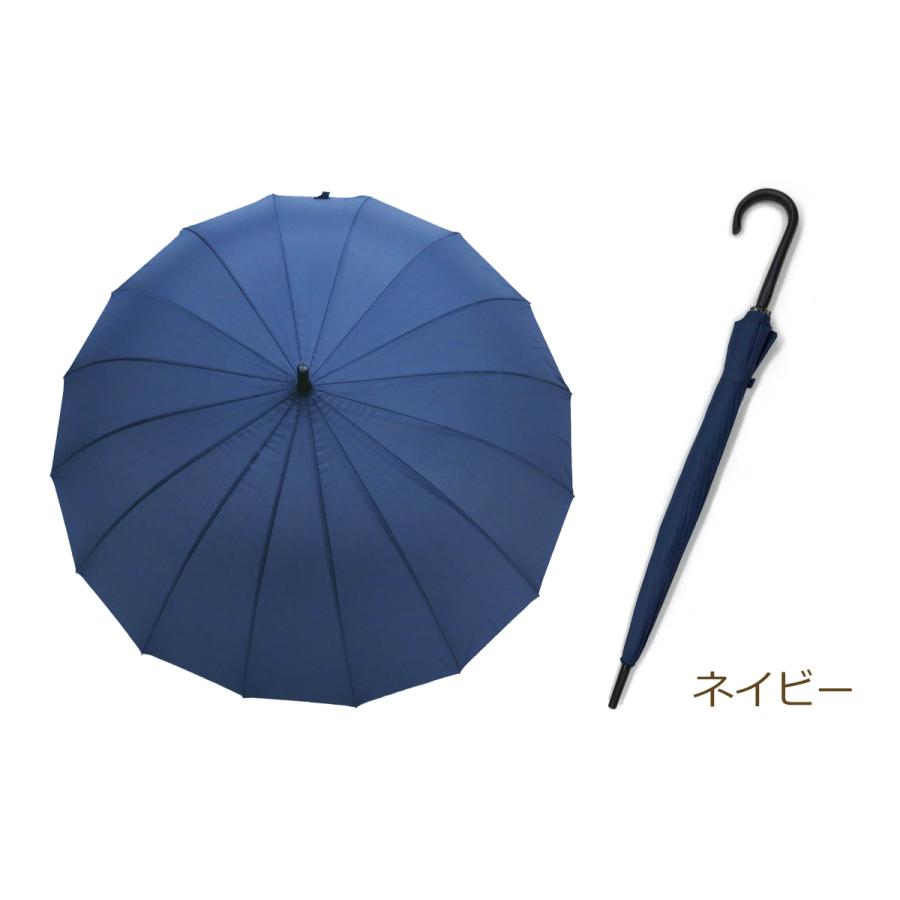 傘 16本骨グラスファイバー和傘　レディース　メンズ　女性用　男性用　風に強い　ランキング３位 |  | 06