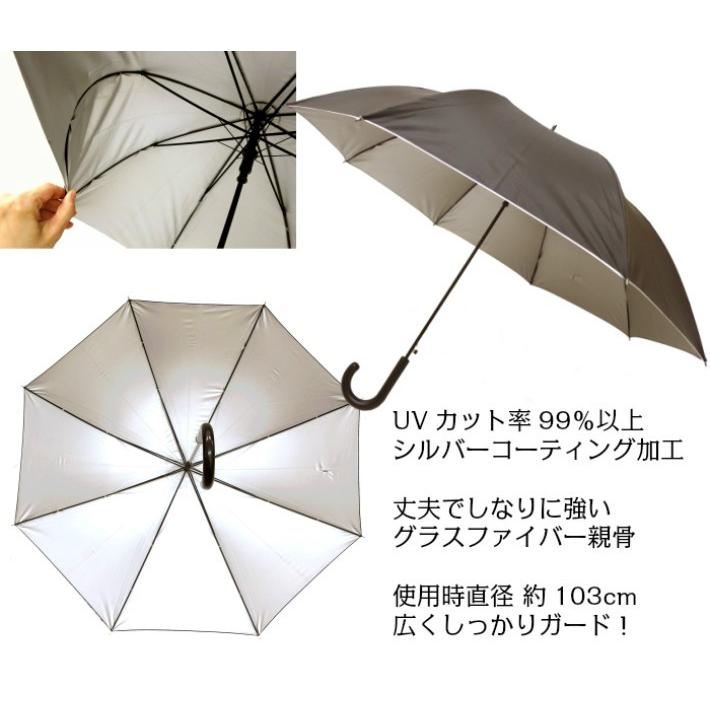 福袋2026　傘福袋 　アウトレット品混み　16本骨傘 風に強いグラスファイバー メンズ 　レディース |  | 18