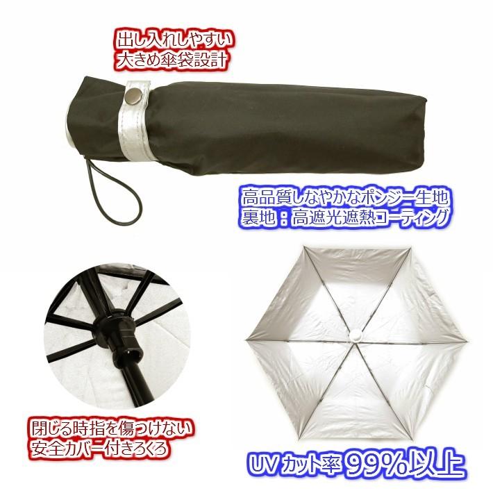 日傘　折りたたみ日傘　シンプル　晴雨兼用折りたたみ傘　UVカット率99％以上　紫外線　出し入れしやすい幅広傘袋設計　レディースメンズ |  | 03