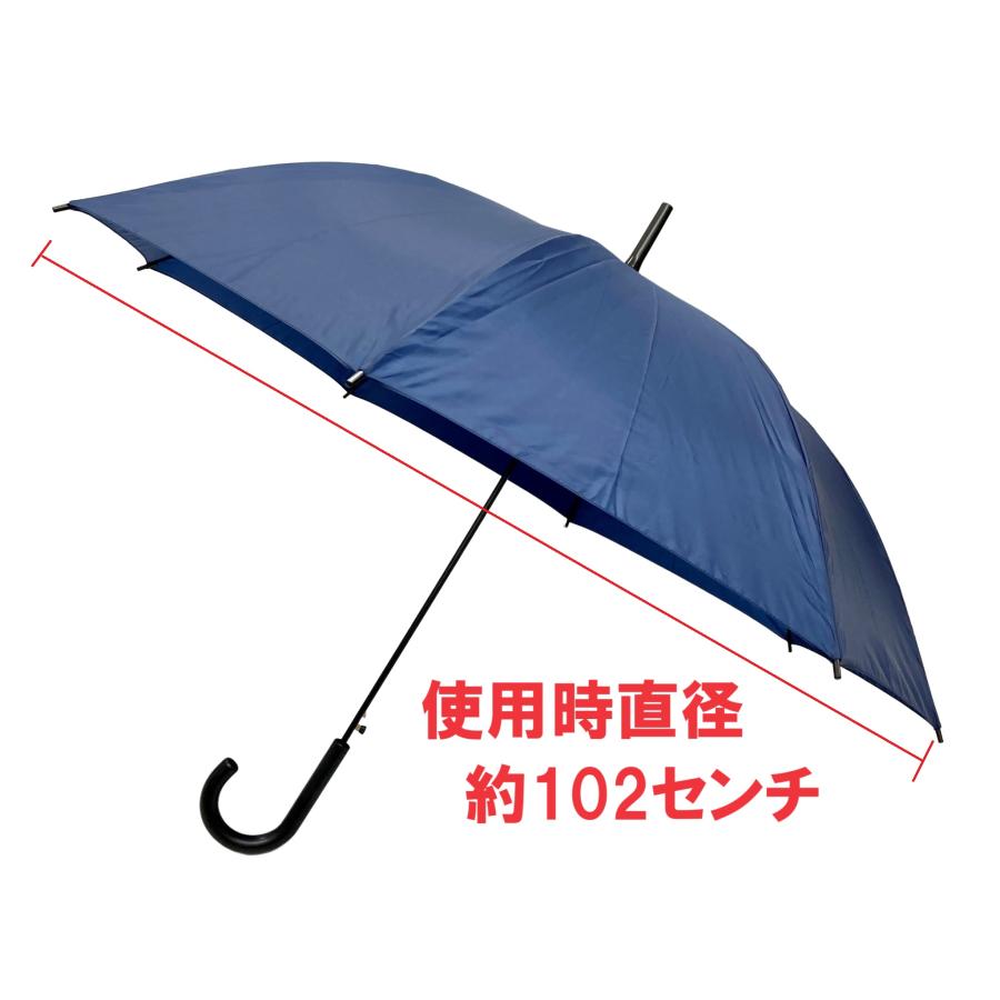 傘　紺　３本セット　中学生男子　小学生高学年男子　ジャンプ傘　513NV |  | 02
