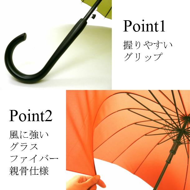 540BYNB　16本骨傘 お洒落　数量限定23本セット　男女使える定番サイズ 16本骨グラスファイバー和傘 まとめて安い |  | 04