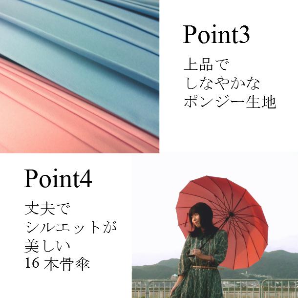 540BYNB　16本骨傘 お洒落　数量限定23本セット　男女使える定番サイズ 16本骨グラスファイバー和傘 まとめて安い |  | 05