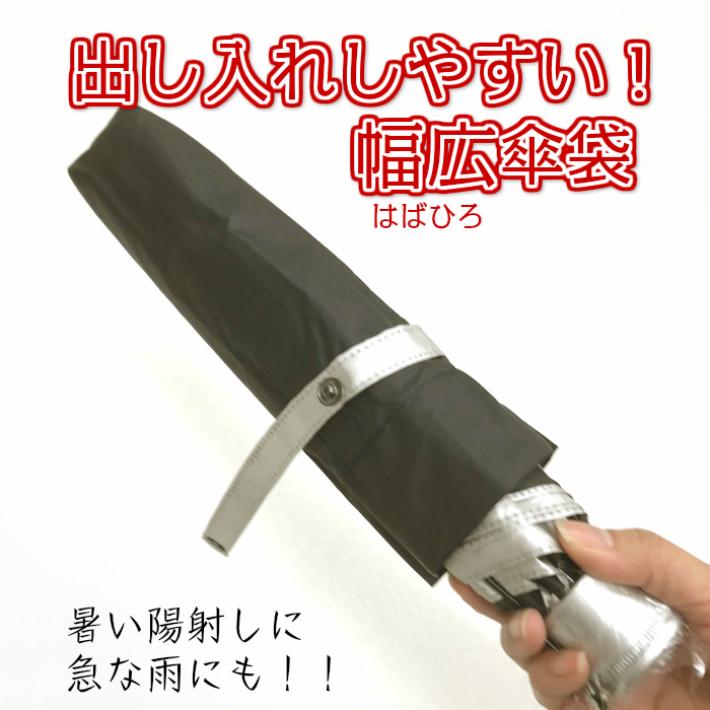 傘　コンパクト　お好きな傘３点選んで3980円対象商品　晴雨兼用　持ち運び便利　男女使えるシンプルデザイン　UVカット率99.9％　大きめ傘袋設計 |  | 07