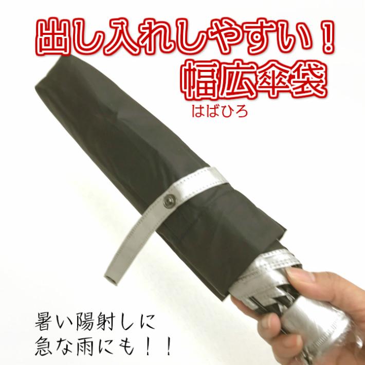 晴雨兼用傘　折りたたみ日傘２本セット　レディース　メンズ　UVカット率99％以上　大きめ傘袋設計 | 