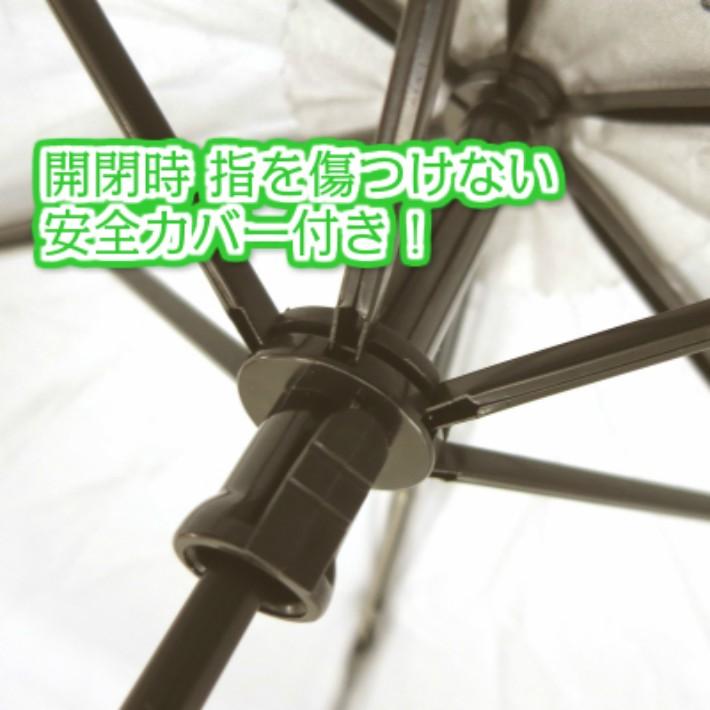 ２点以上購入で２点目より半額　晴雨兼用傘　折りたたみ日傘　UVカット率99％以上　大きめ傘袋設計　レディース　メンズ |  | 07