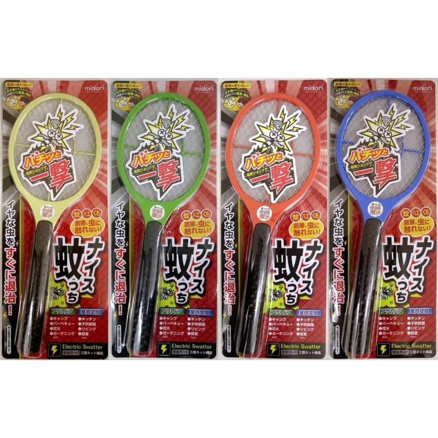 殺虫ラケット ナイス蚊っち　蚊取り器　電撃殺虫ラケット  話題のアイデア商品　ゲーム感覚でバチッと一撃 送料無料 |  | 01