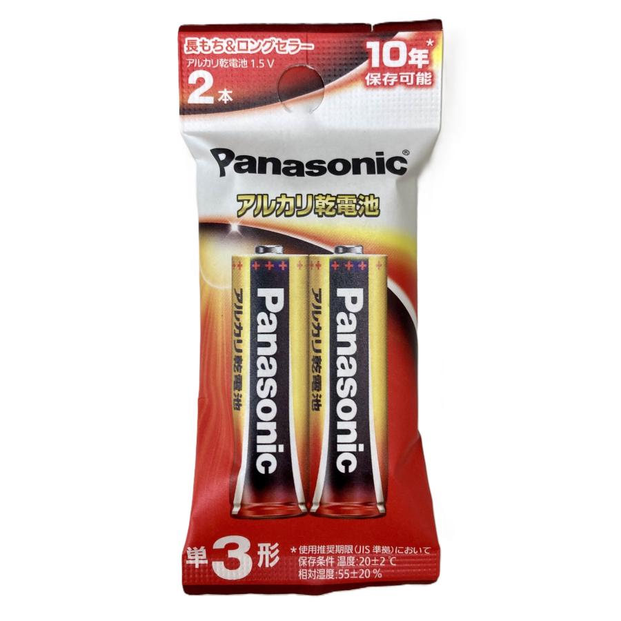 Panasonic（パナソニック） 単四電池 2本×50＝100本パナソニック単4
