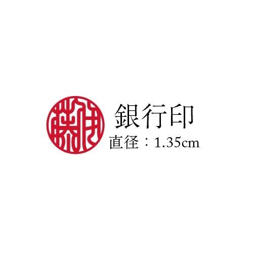 誕生石付きチタン印鑑 コフレガーデン ブライダルピンク 銀行印 受注生産 Bhbechitaninkanbraidalb 梅田 蔦屋書店 ヤフー店 通販 Yahoo ショッピング