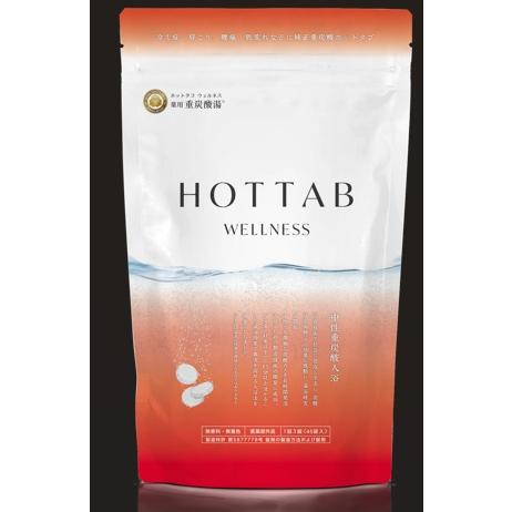 HOT TAB】薬用 HOT TAB WELLNESS（45錠） : 梅田 蔦屋書店 ヤフー店