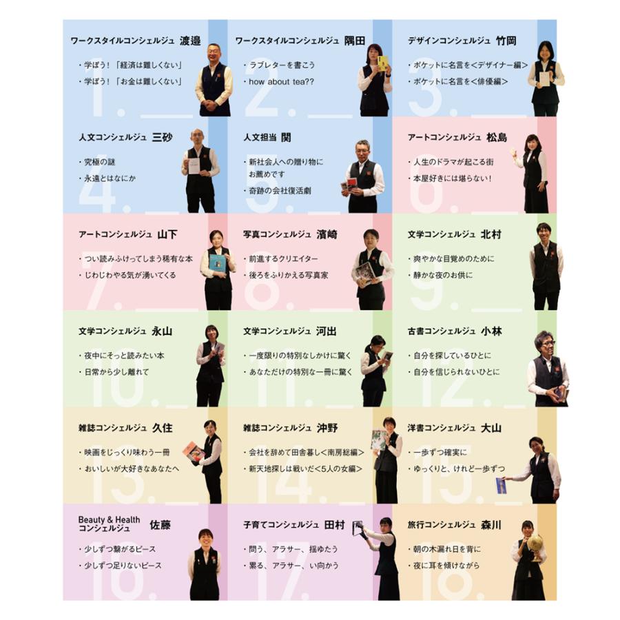 本の缶詰 1300円 Bookb 梅田 蔦屋書店 ヤフー店 通販 Yahoo ショッピング