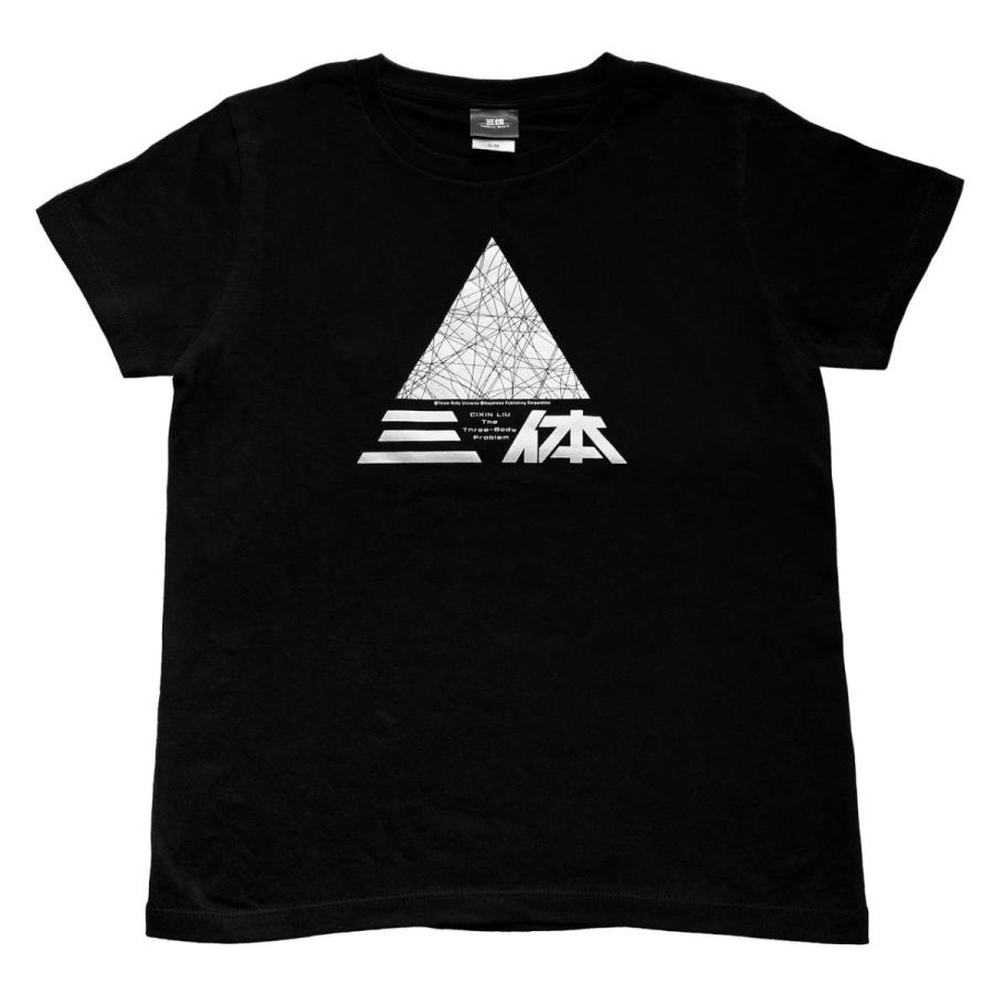 Hayakawa Factory 劉慈欣 三体 Tシャツ 黒 Lサイズ Blusquare Org