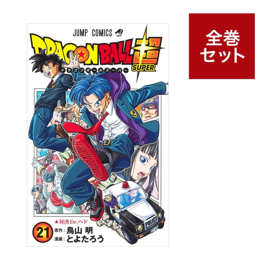 ドラゴンボール　初版　漫画セット　37冊 ドラゴンボール スーパー 漫画 ドラゴンボール 初版 漫画セット