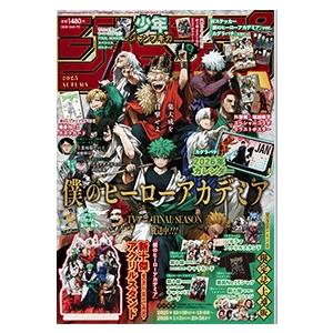 5冊セット ジャンプGIGA 2025 AUTUMN ヒロアカ 少年ジャンプGIGA 2025