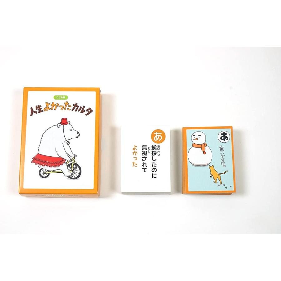 オリジナル 人生よかったカルタ こども用 Giftb 梅田 蔦屋書店 ヤフー店 通販 Yahoo ショッピング