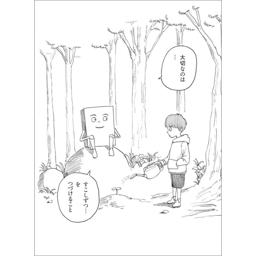 本当の 頭のよさ ってなんだろう 勉強と人生に役立つ 一生使える ものの考え方 Gift9784416619322j 梅田 蔦屋書店 ヤフー店 通販 Yahoo ショッピング