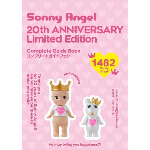 Sonny Angel 20th Anniversary Limited Edition : 梅田 蔦屋書店 Sonny Angel 20th Anniversary Limited Edition : 梅田 蔦屋書店