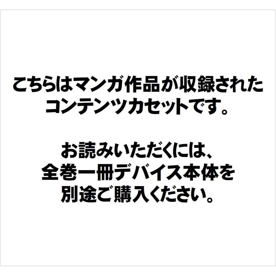 全巻一冊 ミナミの帝王 出版社 日本文芸社原作 天王寺大 作画 郷力也 デバイス本体は別売りです Wsbib 梅田 蔦屋書店 ヤフー店 通販 Yahoo ショッピング