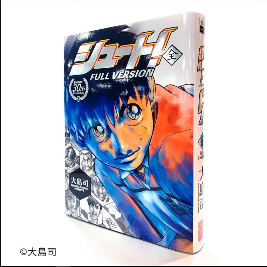 Jossaesipulo3 最新 シュート 漫画 その後 シュート 漫画 その後