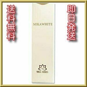ミカホワイト 歯磨き粉 Mika White 30g アンミカプロデュース 輝く美白歯 歯磨き 梅一番 通販 Yahoo ショッピング