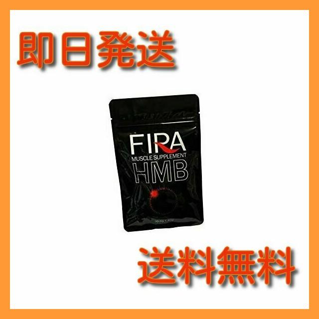 ファイラ マッスルサプリ Hmb ビタミンb2 梅一番 通販 Yahoo ショッピング