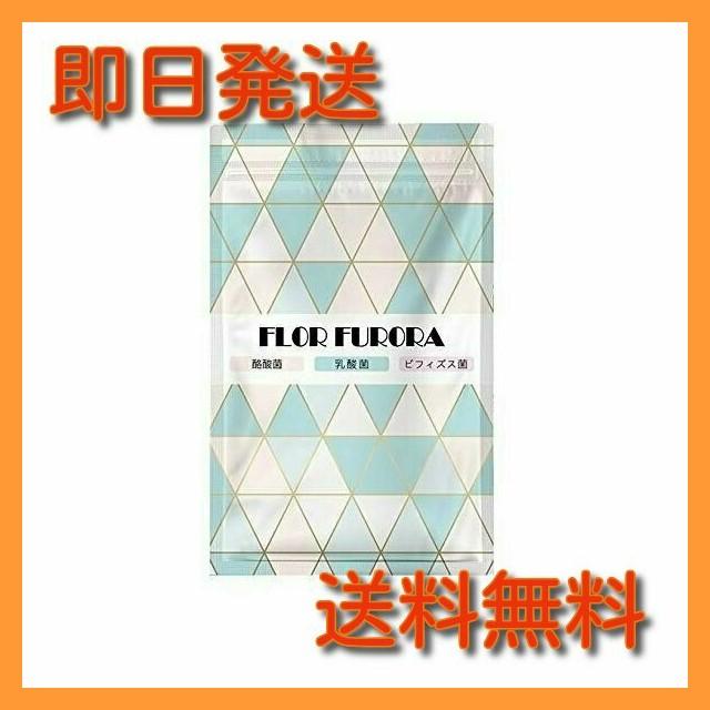 Flor Furora フロルフロラ ダイエットサプリ 梅一番 通販 Yahoo ショッピング