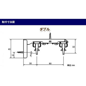 伸縮カーテンレール　クロスライド　3mシングル(1.6-3.0m)　ホワイトウッド 伸縮カーテンレール クロスライド 3mダブル(1.6-3.0m) ホワイトウッド : メイリーヴル - 通販 - Yahoo!ショッピング