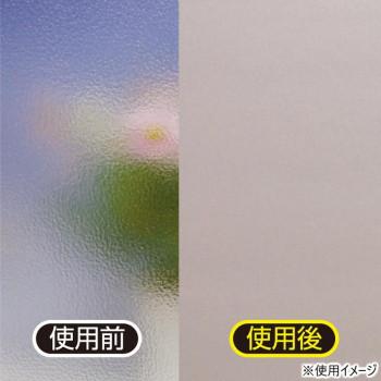 凸凹ガラス用　遮熱シートRW　業務用92cm×20m　HGAL01RW_1