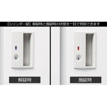 オフィス・店舗向け　スタンダードロッカー ホワイト　開閉表示付シリンダー錠 8人用ロッカー 4連2号2段　COM-L87-W_2