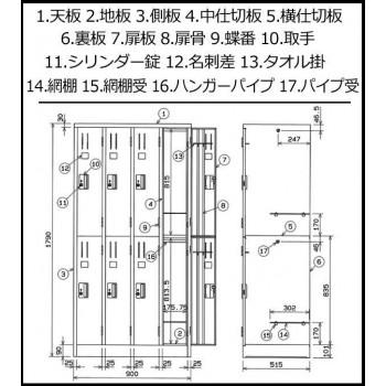 オフィス・店舗向け　スタンダードロッカー ホワイト　開閉表示付シリンダー錠 8人用ロッカー 4連2号2段　COM-L87-W_3