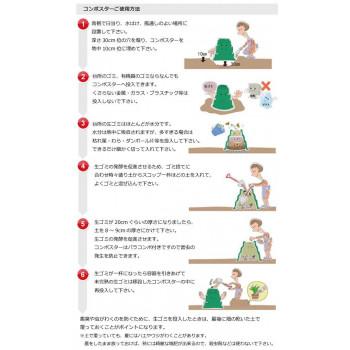 三甲　サンコー　生ゴミ処理容器　コンポスター230型　グリーン　805040-01_4