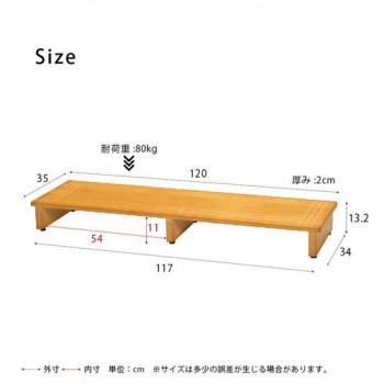 ines(アイネス) 木製玄関踏み台120 NK-1235 : メイリーヴル - 通販