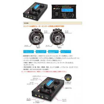 G-FORCE ジーフォース Motor Analyzer G0107 : メイリーヴル - 通販