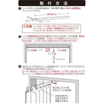 単式アコーデオンドア　約幅100×高さ174cm　SJ-1　メルフィ・L4250_4