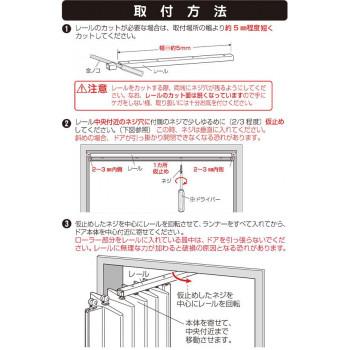 単式アコーデオンドア　約幅100×高さ174cm　SJ-1　キャッスル・L4251_4