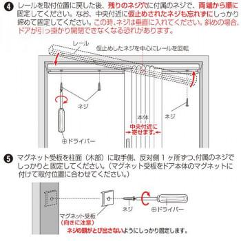 単式アコーデオンドア　約幅100×高さ174cm　SJ-1　キャッスル・L4251_5