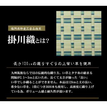 掛川織 い草ラグカーペット 『雲仙』 ベージュ 本間2畳(約191×191cm) 4415112 : メイリーヴル - 通販 - Yahoo ...