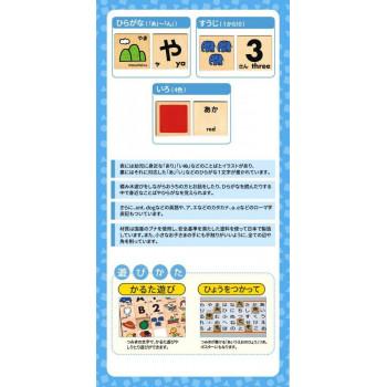 KUMON くもん くもんのひらがなつみき WB-25 2歳以上〜の画像