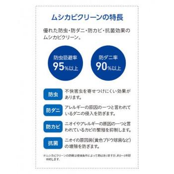 アスワン　ムシカビクリーンカーペット(防虫・防ダニ・防カビ・抗菌)　MC-100　160cm円形　GN・グリーン　CA606435