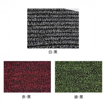 インドアマット　ジョルドマット　12号　90×120cm　白・黒_1