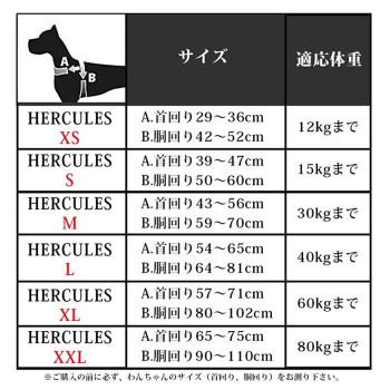 ファープラスト ヘラクレス 犬用ハーネス M ブルー 75468325_1