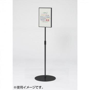 ナカキン 取りまかなう付書き判照明ランプ(上下横すべり型) A4大きさ縦型 NSS-FA4T-BU