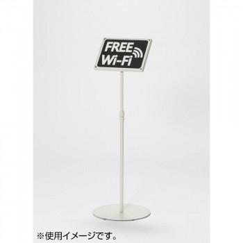 ナカキン 取りまかなう付書き判照明ランプ(上下横すべり傾斜角度型) A4大きさ横型 NSS-FKA4Y-WG