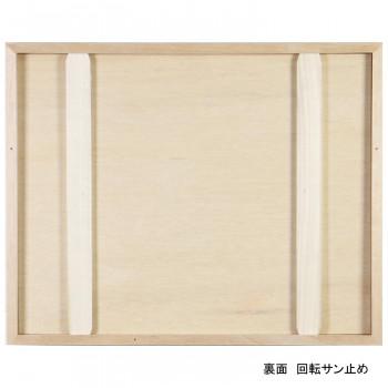 下がき額 桜平型 しろがね色 半切545×424 アクリル樹脂