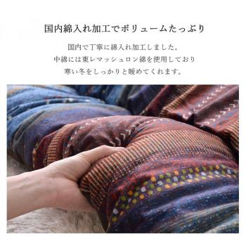 日本製 こたつ掛け布団 長方形 ギャッベ柄 約205×315cm オレンジ 5193879_1