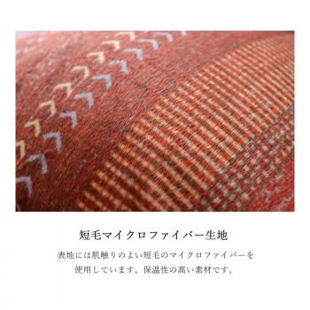 日本製 こたつ掛け布団 長方形 ギャッベ柄 約205×315cm オレンジ 5193879_3
