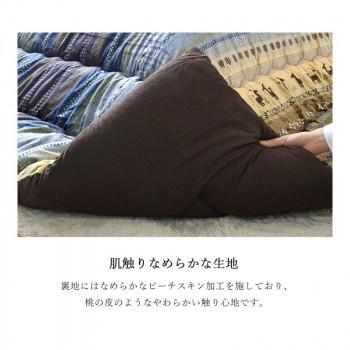 日本製 こたつ掛け布団 長方形 ギャッベ柄 約205×315cm オレンジ 5193879_4