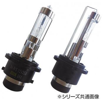 アークス(axs) GRX-66 D4 HIDバルブ 8000K フラッシュホワイト